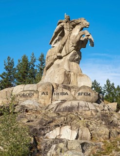 Statue of Georgi Benkovski, Koprivshtitsa, Bulgaria, Europe