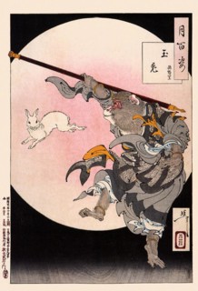 Tsukioka Yoshitoshi (1839 - 9 June 1892) one of the last great masters of the classical Japanese