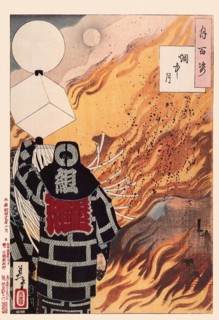 Tsukioka Yoshitoshi (1839 - 9 June 1892) one of the last great masters of the classical Japanese