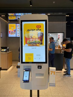 Self-service terminal for ordering, interior view of McDonalds, Dubai, United Arab Emirates, VAR,