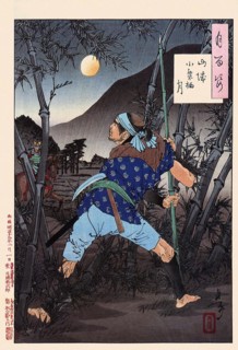 Tsukioka Yoshitoshi (1839 - 9 June 1892) one of the last great masters of the classical Japanese