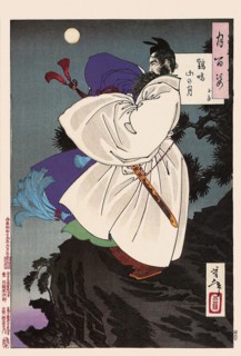 Tsukioka Yoshitoshi (1839 - 9 June 1892) one of the last great masters of the classical Japanese