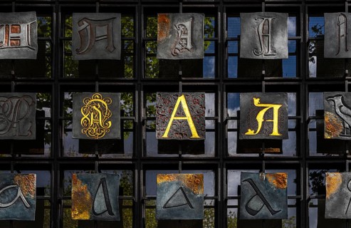 Entrance door with alphabet at the Central and State Library, Berlin, Germany, Europe