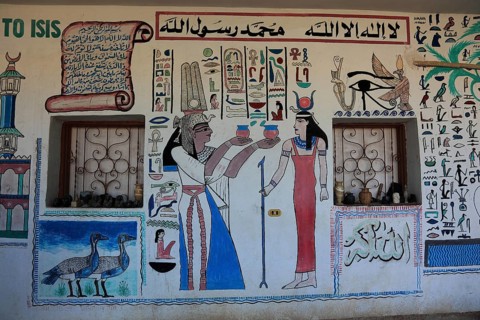 Wall painting at an alabaster factory in Luxor, West Luxor, Africa, Egypt, Africa
