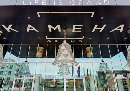 Hotel Kameha Grand, former Portland cement factory, Bonner Bogen city quarter, Bonn, Rhineland,