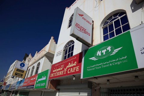 Downtown Salalah, Oman, advertising signs, internet cafe, Asia