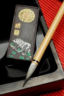 Calligraphy, brush and rubbing stone