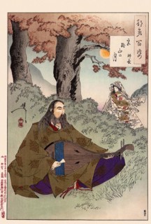 Tsukioka Yoshitoshi (1839 - 9 June 1892) one of the last great masters of the classical Japanese