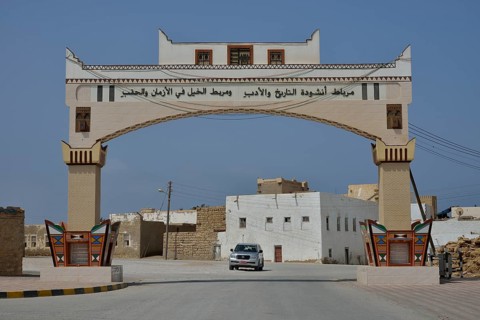 City gate, Mirbat, Dhofar Region, Orient, Oman, Asia