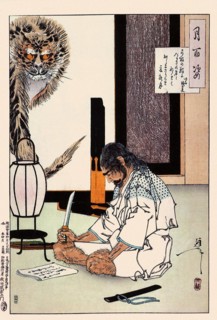 Tsukioka Yoshitoshi (1839 - 9 June 1892) one of the last great masters of the classical Japanese