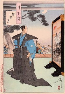 Tsukioka Yoshitoshi (1839 - 9 June 1892) one of the last great masters of the classical Japanese