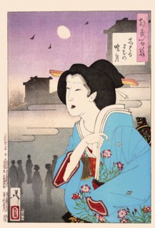 Tsukioka Yoshitoshi (1839 - 9 June 1892) one of the last great masters of the classical Japanese