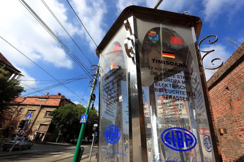 To commemorate the introduction of electric street lighting in 1884, Romania, Banat, Timisoara,