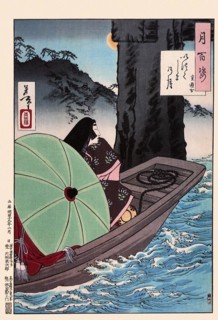 Tsukioka Yoshitoshi (1839 - 9 June 1892) one of the last great masters of the classical Japanese