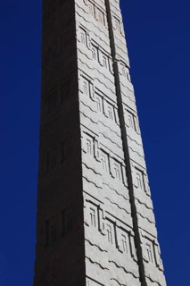 Tigray region, in the stelae park of Axum, Aksum, ancient cemetery of the Axumite kings, upright