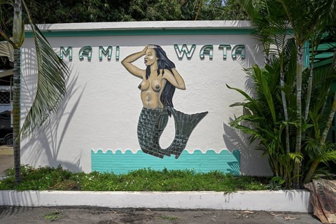 Restaurant Mami Wata on the Congo River, named after the water goddess of the same name,