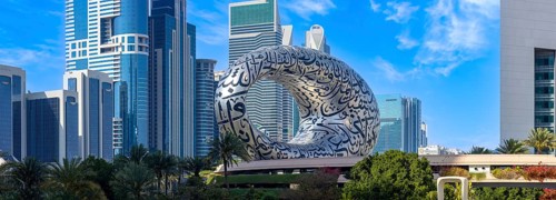 Dubai, United Arab Emirates, 2 April, 2023: Dubai Museum of the Future, an exhibition space for