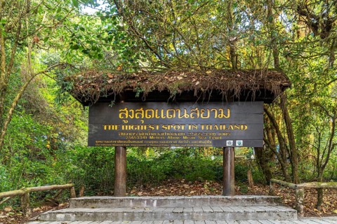 Yod Doi Nature Trail with the information board Highest point in Thailand, Doi Inthanon National