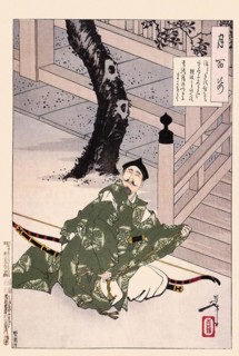 Tsukioka Yoshitoshi (1839 - 9 June 1892) one of the last great masters of the classical Japanese