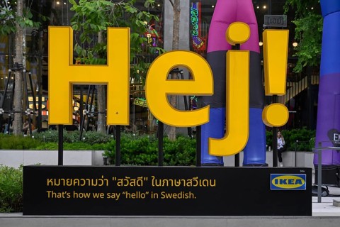 Lettering Hej Ikea, Bangkok, Thailand, Asia