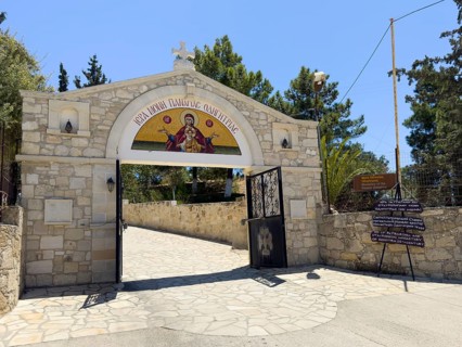 Open Tor Tor entrance to Unesco Site Orthodox Greek Orthodox Monastery of Moni Odigitria, Festos,