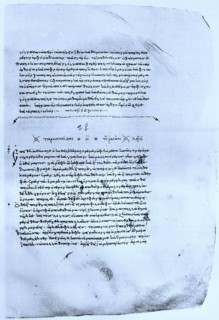 Page of Codex Oxoniensis Clarkianus 39, Clarke Plato. Dialogue Parmenides, Historical, digitally