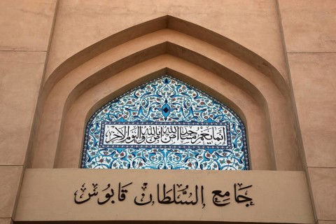 At the portal of the Friday Mosque, Nizwa is the centre of the Omani heartland. The oasis city lies
