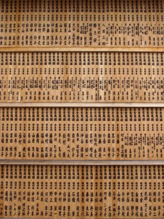 Wall with wooden sticks, Shinto shrine, wooden sticks, Fushimi Inari-Taisha shrine, Kyoto, Japan,