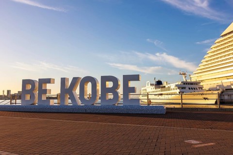 Be Kobe sign at the harbour in Kobe, Japan, Asia