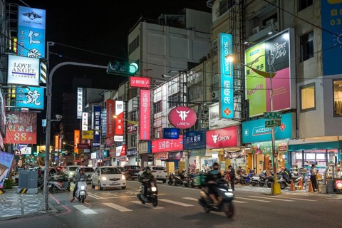Illuminated sign, main street Zhongzheng Road, Hualien, Taiwan, Asia