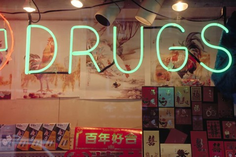 Drugs, illuminated advertisement in a shop window, New York City, USA, North America