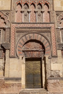 Puerta de San Ildefonso (Door of Saint Ildefonsus), also known as the Puerta de Al-Hakam II in the
