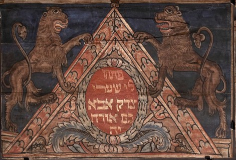 Detail of the panelling of the synagogue from Unterlimpurg, Hällisch-Fränkisches Museum, Schwäbisch