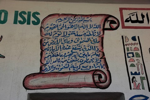 Wall painting at an alabaster factory in Luxor, West Luxor, Africa, Egypt, Africa