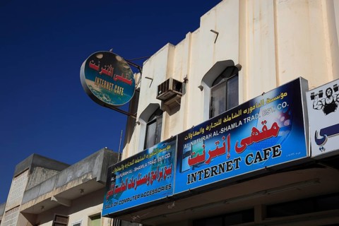 Downtown Salalah, Oman, advertising sign for internet cafe, Asia