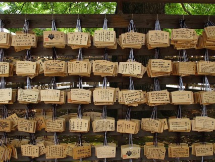 Wooden boards with wishes, wishing board, wish board, wooden boards, wishes, Meiji Jingu Shrine,
