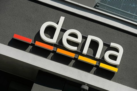 German Energy Agency dena, Torgauer Straße, EUREF-Campus, Schöneberg, Berlin, Germany, Europe