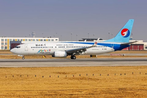 A Boeing 737-800 aircraft of Hebei Airlines with the registration number B-1366 at Daxing Airport