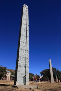 Tigray region, in the stelae park of Axum, Aksum, ancient cemetery of the Axumite kings, upright