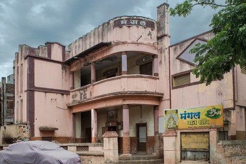 Mangal cinema halls, miraj, maharashtra, India, Asia