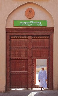 Old town scene in Nizwa, Nizwa is the centre of the Omani heartland. The oasis town lies on the
