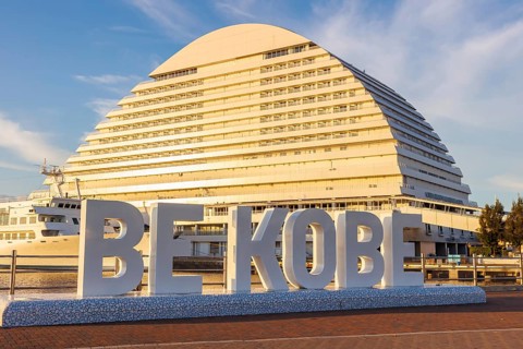 Be Kobe sign at the harbour in Kobe, Japan, Asia