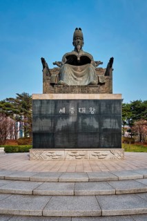 SEOUL, SOUTH KOREA, APRIL 8, 2018: King Sejong the Great statue in Yeouido park, Seoul, South
