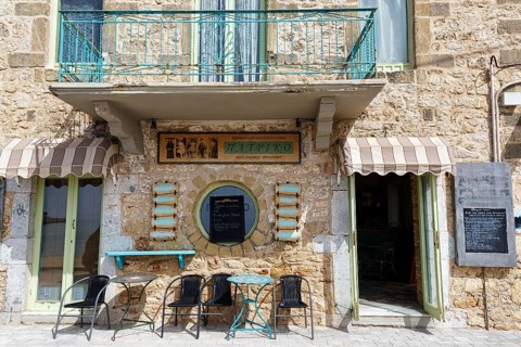 Facade of a bakery with café, typical stone house in Stoupa, former fishing village, Mani, Greece,