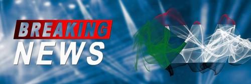 Sudan Breaking News, Smoke Flag Background