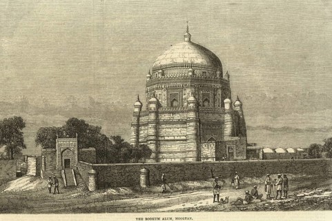 The Bookum Alum, Mooltan Multan, Punjab, Pakistan, Asia