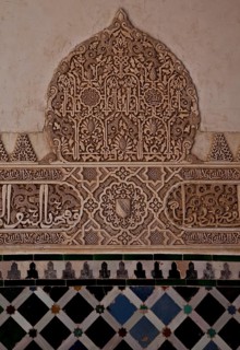 Nasrid palace, tree of life motif, stucco wall decoration with calligraphic elements on a tiled