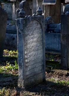 Gravestone with Hebrew text field