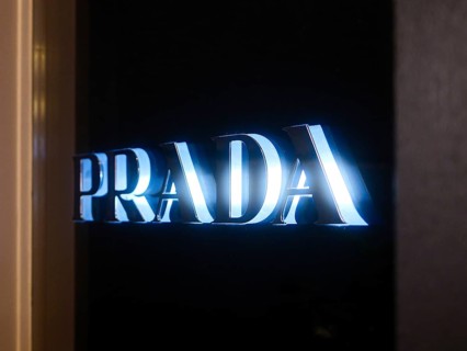 Illuminated lettering for the Prada brand, Roermond, Netherlands