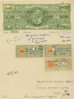 Stamp Paper With over stamp United State of Saurashtra. Very Important, 14/iv/1949, Saurashtra,